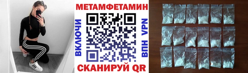 Amphetamine Premium  Тетюши 