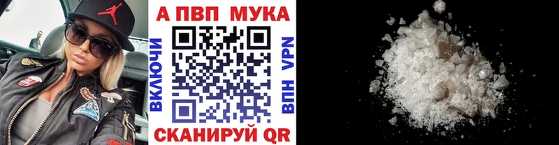 Alfa_PVP Соль  наркошоп  Тетюши 
