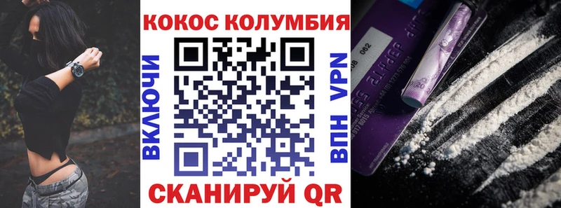 купить   MEGA ТОР  Кокаин FishScale  Тетюши 
