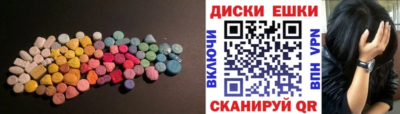 ЭКСТАЗИ 280 MDMA  Тетюши 