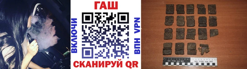 дарнет шоп  Тетюши  ГАШ индика сатива 