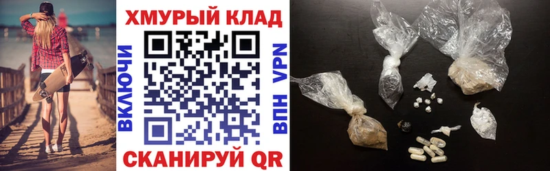 ГЕРОИН афганец  купить   Тетюши 