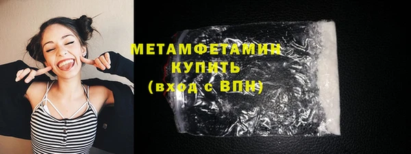 меф Навашино