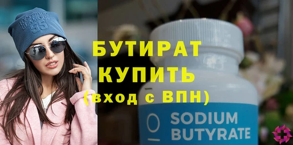 меф Навашино