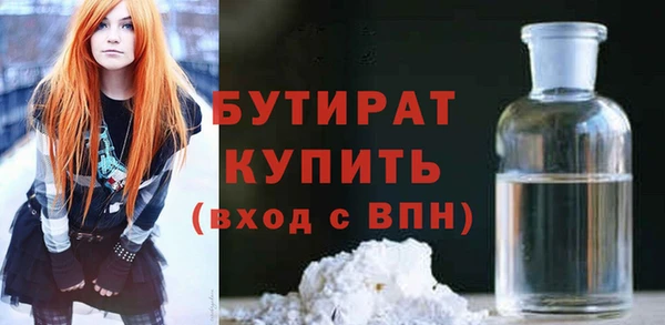 меф Навашино