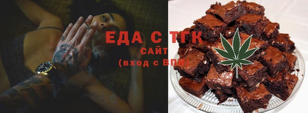 меф Навашино