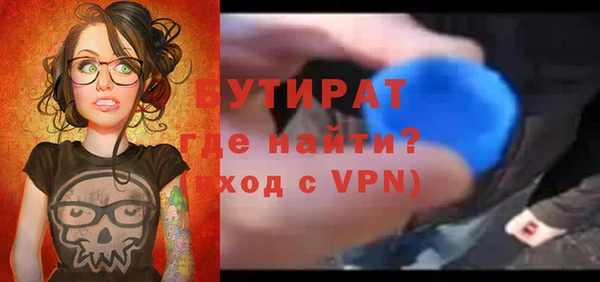 меф Навашино