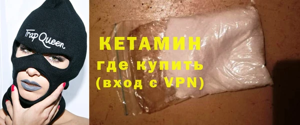 меф Навашино