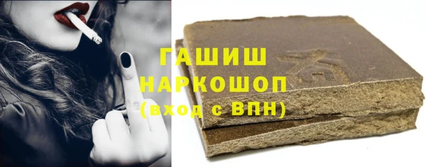 ПСИЛОЦИБИНОВЫЕ ГРИБЫ Наволоки