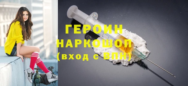 меф Навашино