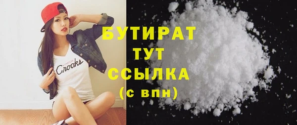 меф Навашино