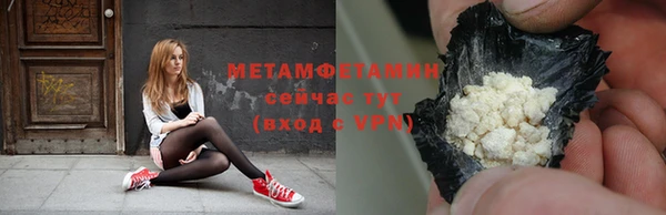 меф Навашино