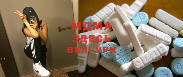круглые Апатиты