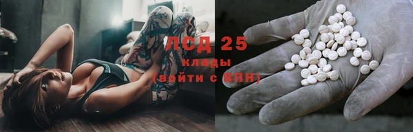 меф Навашино