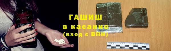 меф Навашино