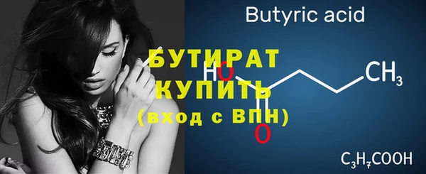 ПСИЛОЦИБИНОВЫЕ ГРИБЫ Наволоки