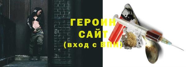 ПСИЛОЦИБИНОВЫЕ ГРИБЫ Наволоки