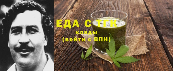 меф Навашино