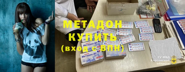 меф Навашино