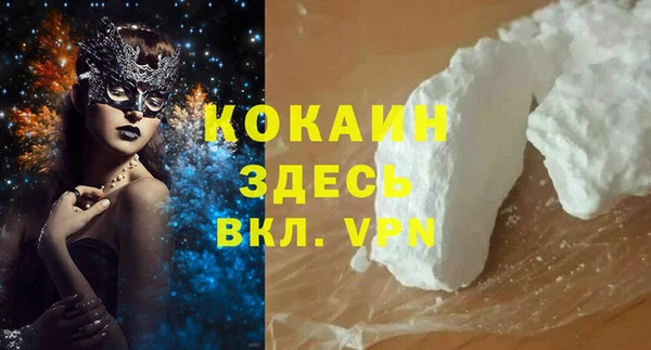 соль ск Анива