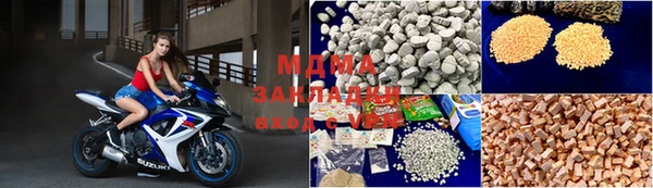 меф Навашино