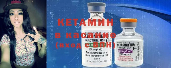 меф Навашино