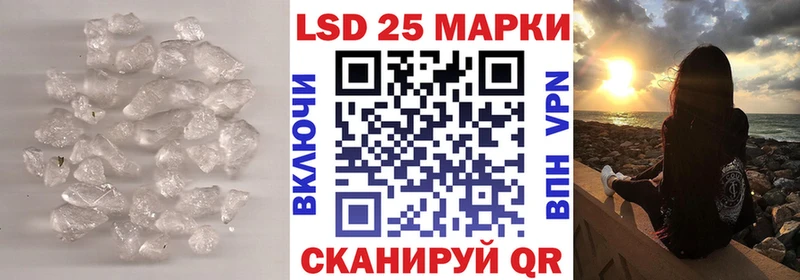 LSD-25 экстази ecstasy  Тетюши 
