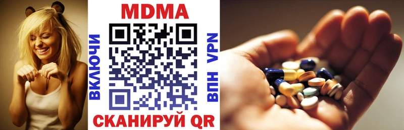 shop формула  mega маркетплейс  Тетюши  MDMA молли 