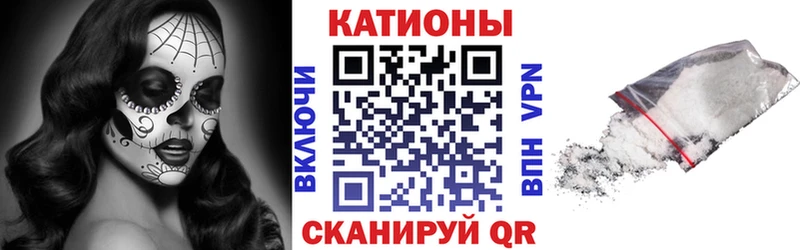 Мефедрон кристаллы Тетюши