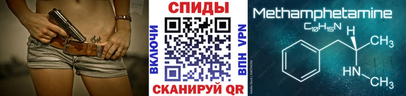 мега вход Тетюши МЕТАМФЕТАМИН витя наркошоп