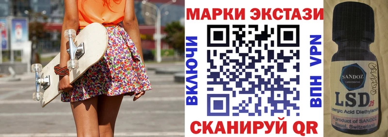 Наркотические марки 1500мкг Тетюши