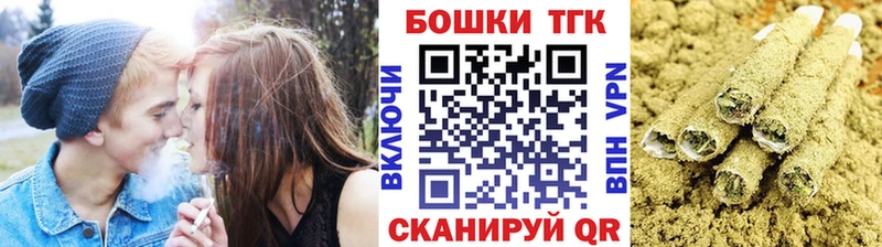 Бошки Шишки сатива  omg сайт  Тетюши 